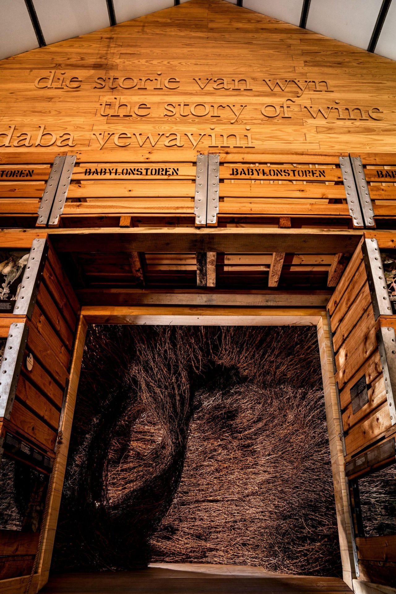 Entrance into the Story of Wine