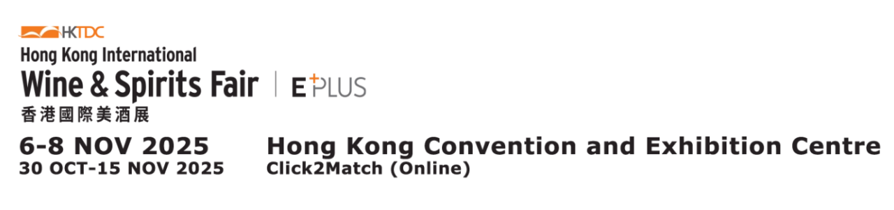 HKTDC logo